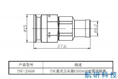 TNC-J3450